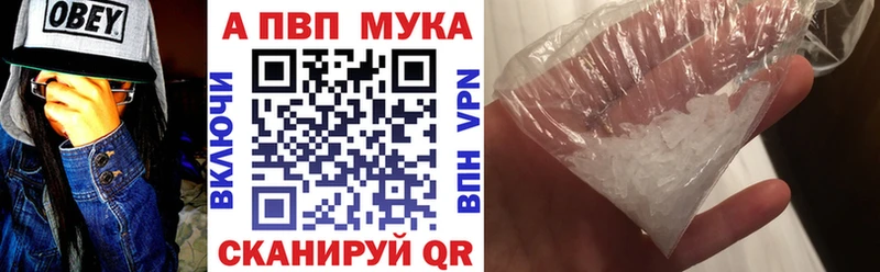 Наркошоп купить ГАШИШ  КОКАИН  Альфа ПВП  Каннабис  Мефедрон  Югорск