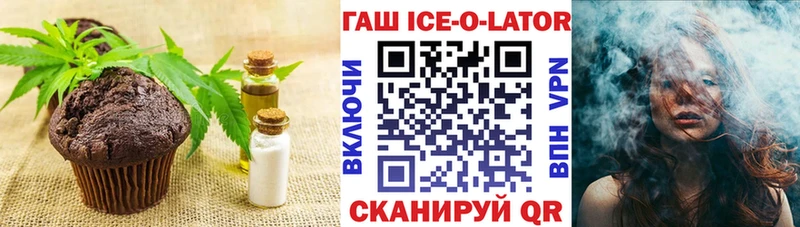 Купить где  Югорск  Canna-Cookies марихуана 