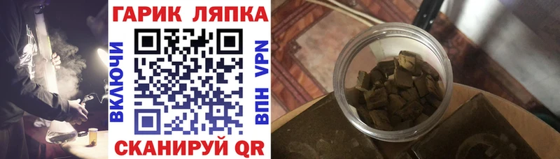 ГАШ индика сатива  Купить где  Югорск 