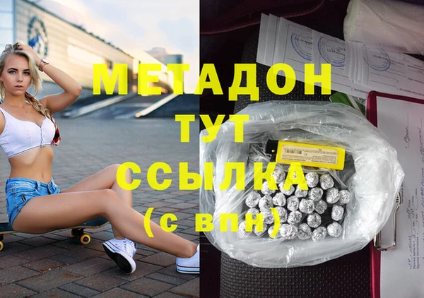 метадон Инта