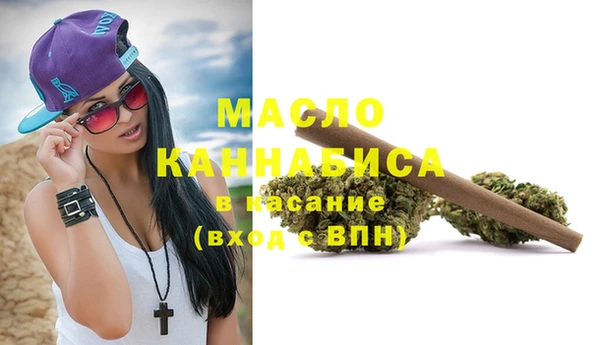 стафф Инсар