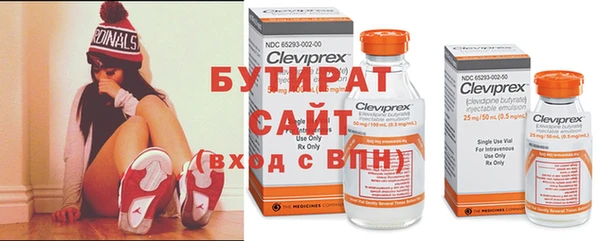 стафф Инсар