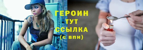 экстази Иннополис