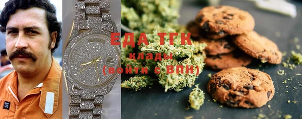 стафф Инсар