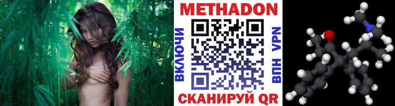 МЕТАДОН мёд Купить Югорск