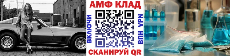 Метамфетамин витя  Купить закладки  Югорск 