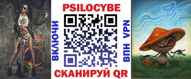 Галлюциногенные грибы прущие грибы Югорск